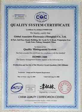 ISO9001认证证书