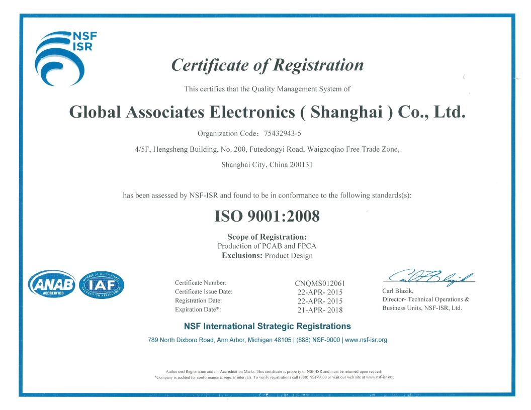 ISO9001:2008认证证书