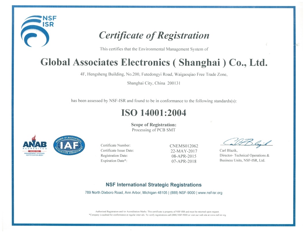 ISO 14001:2004认证证书